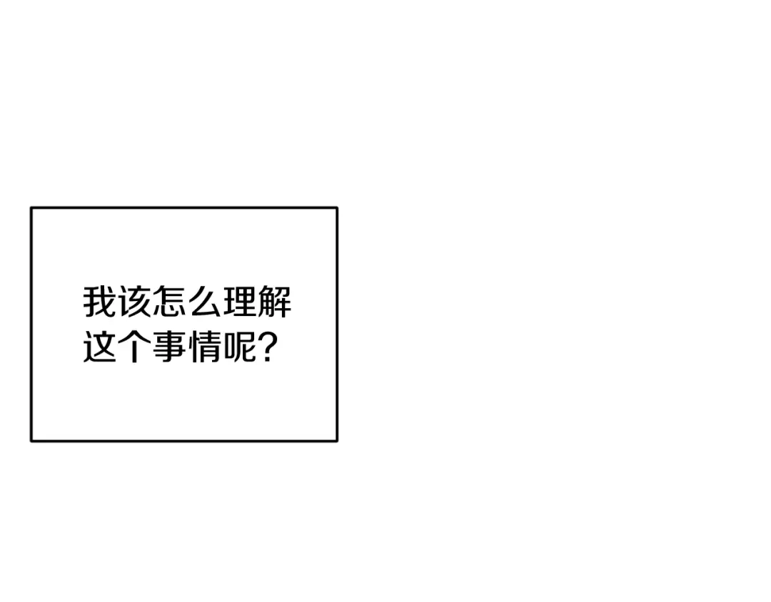 改变嫂子的BE结局 第32话 动摇的意志 第99页