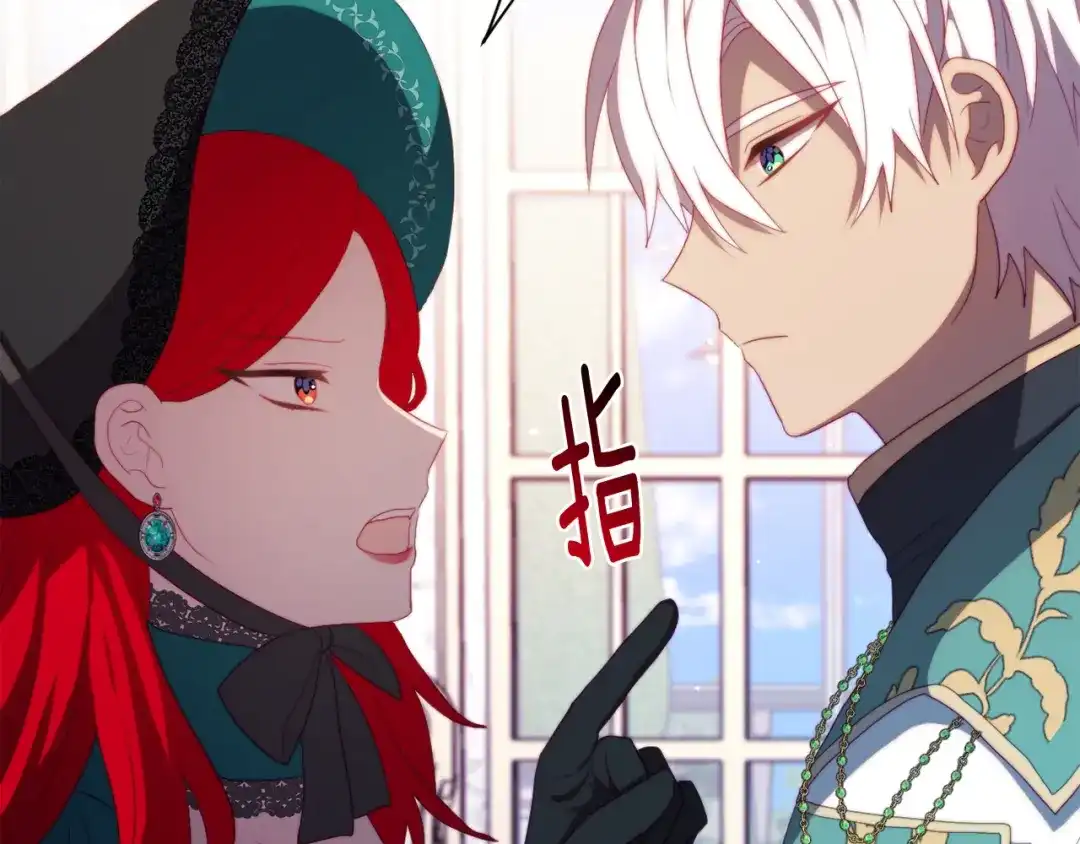 改变嫂子的BE结局 第32话 动摇的意志 第130页
