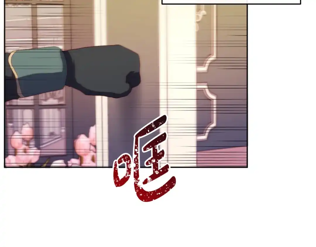 改变嫂子的BE结局 第32话 动摇的意志 第103页