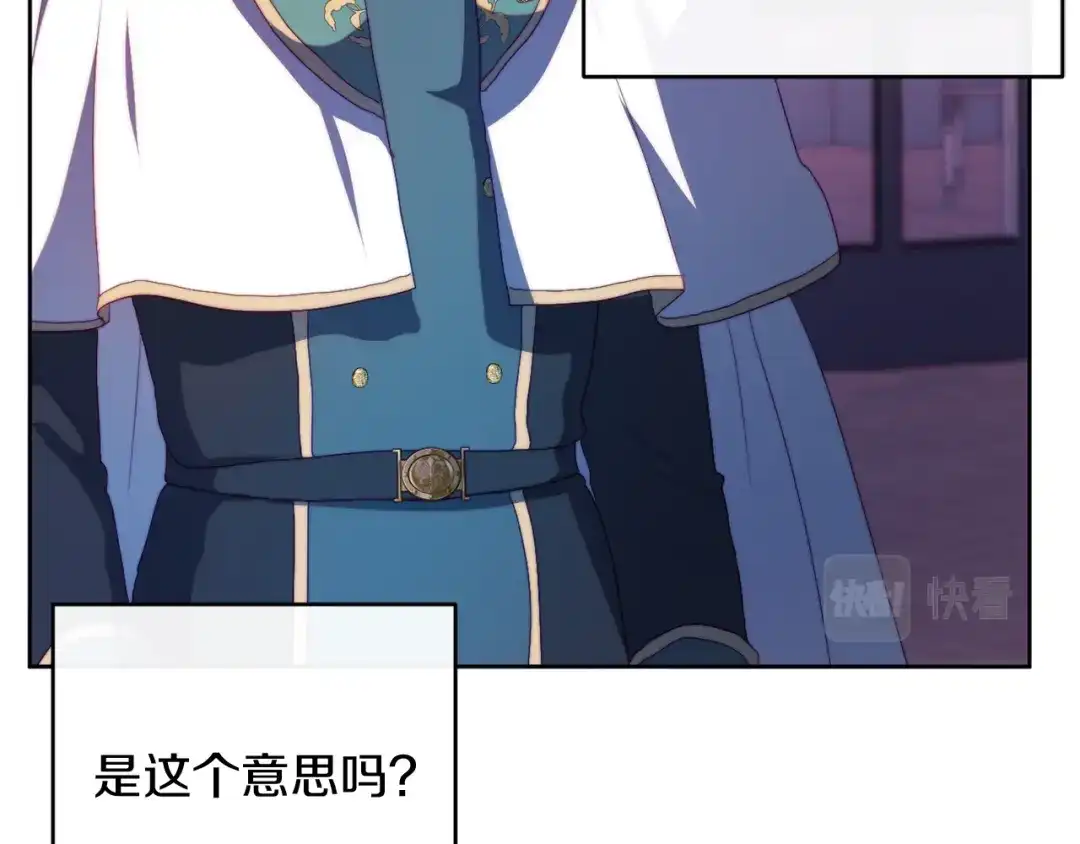 改变嫂子的BE结局 第32话 动摇的意志 第101页