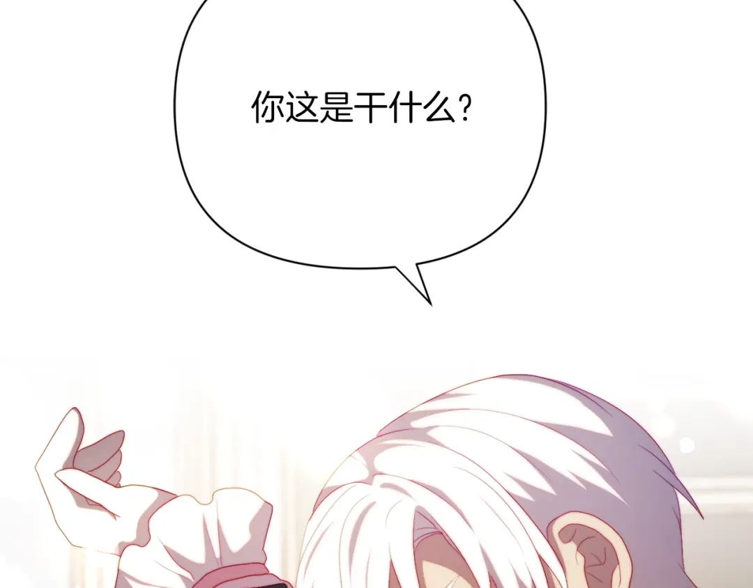 改变嫂子的BE结局 第32话 动摇的意志 第50页