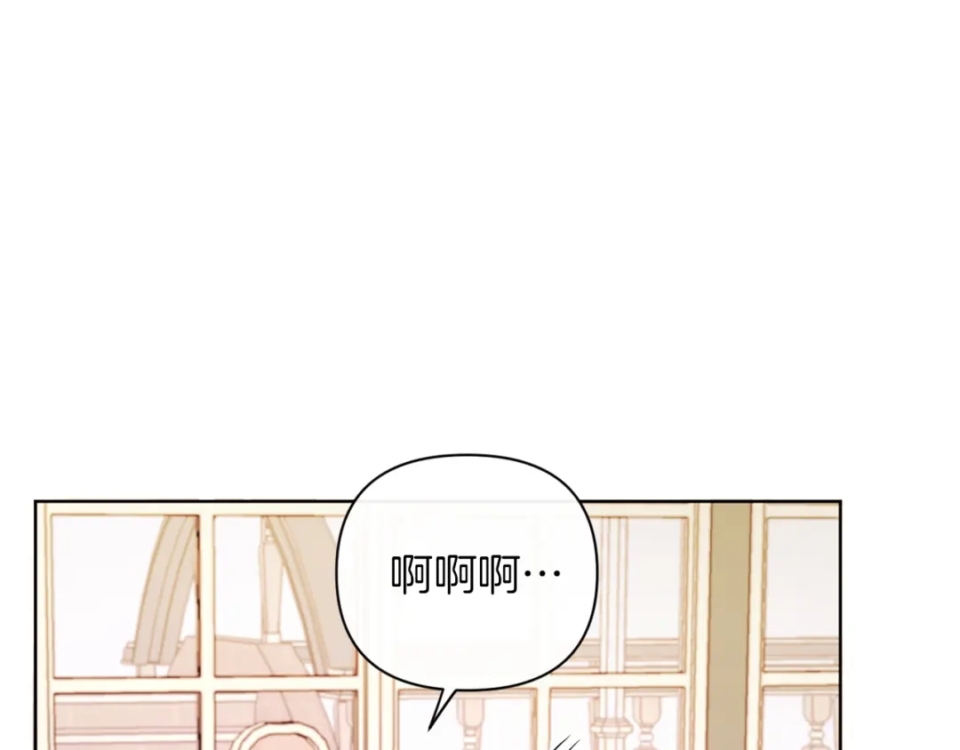 改变嫂子的BE结局 第32话 动摇的意志 第89页