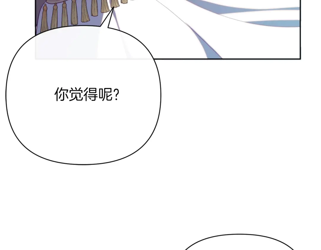 改变嫂子的BE结局 第32话 动摇的意志 第78页