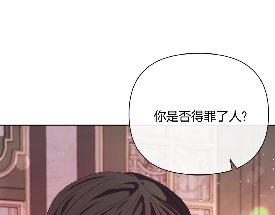 改变嫂子的BE结局 第32话 动摇的意志 第174页