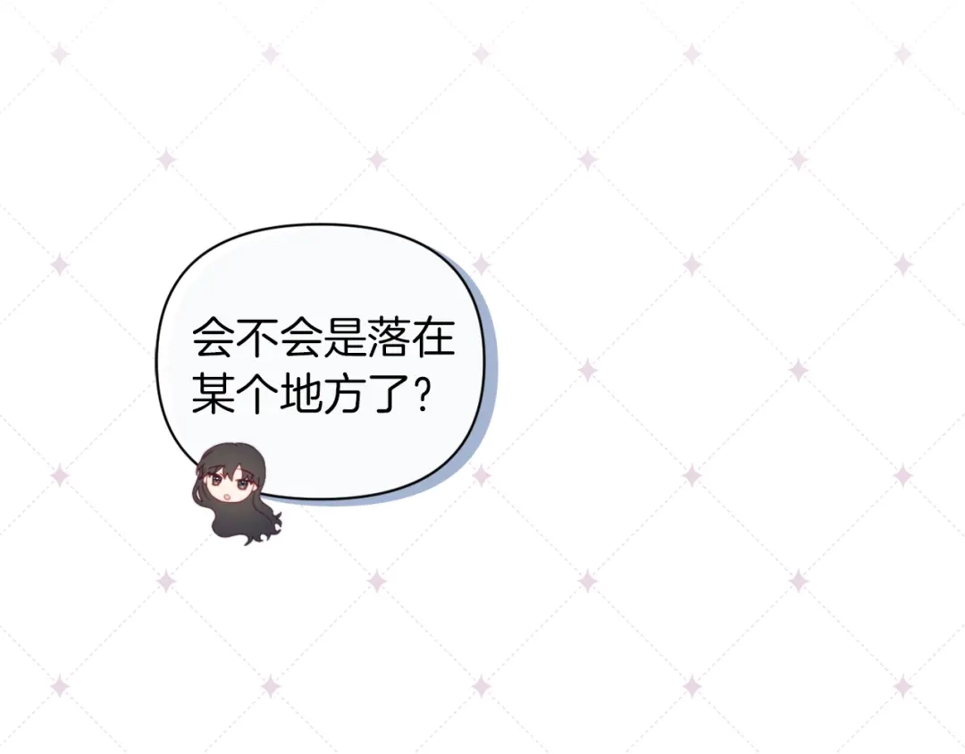 改变嫂子的BE结局 第32话 动摇的意志 第160页