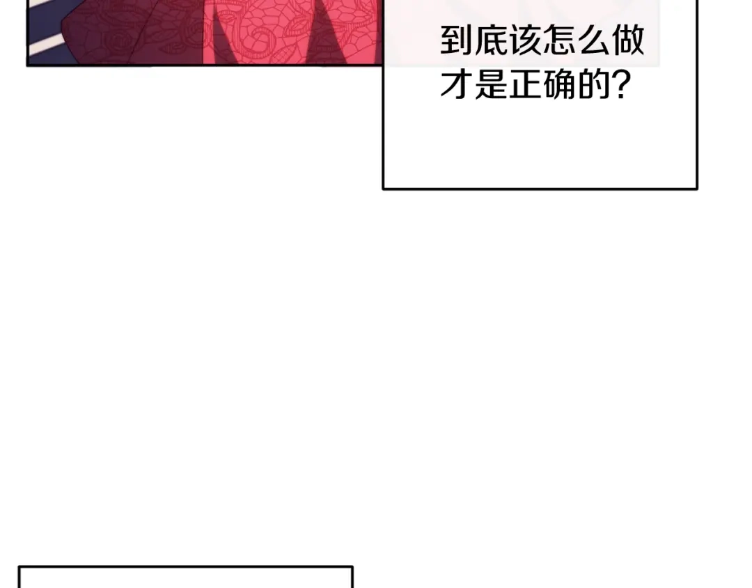 改变嫂子的BE结局 第32话 动摇的意志 第91页