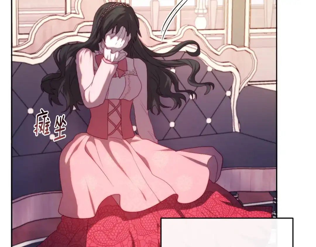 改变嫂子的BE结局 第32话 动摇的意志 第90页