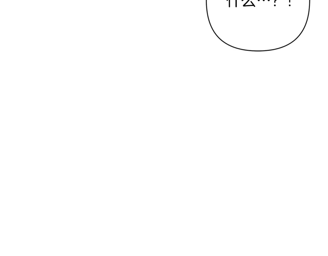 改变嫂子的BE结局 第32话 动摇的意志 第23页