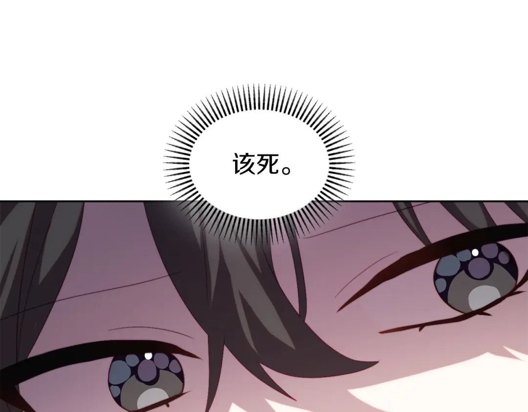 改变嫂子的BE结局 第32话 动摇的意志 第66页