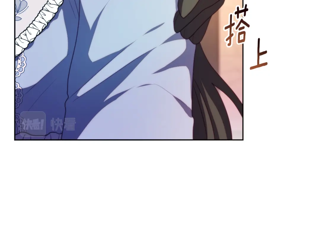 改变嫂子的BE结局 第33话 手帕的玄机 第35页