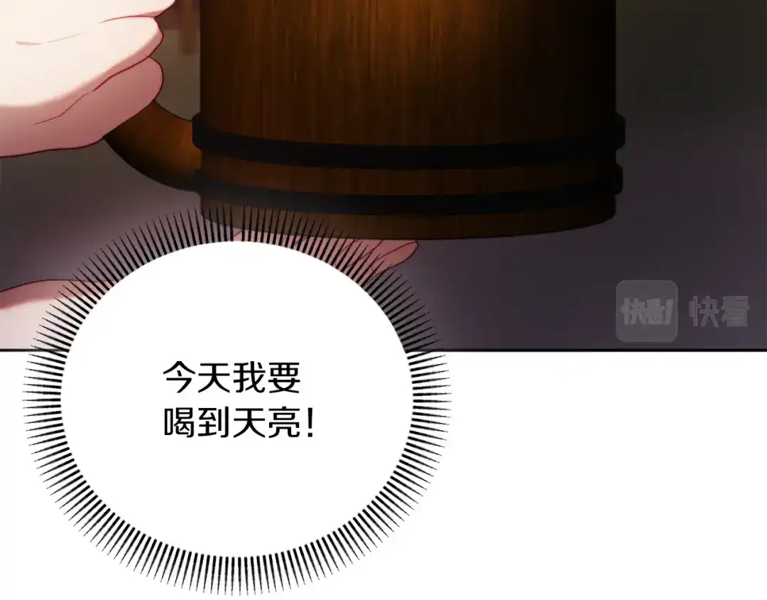 改变嫂子的BE结局 第33话 手帕的玄机 第168页