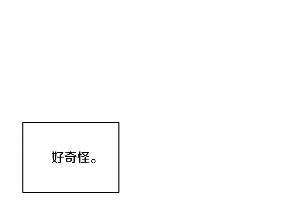 改变嫂子的BE结局 第33话 手帕的玄机 第153页