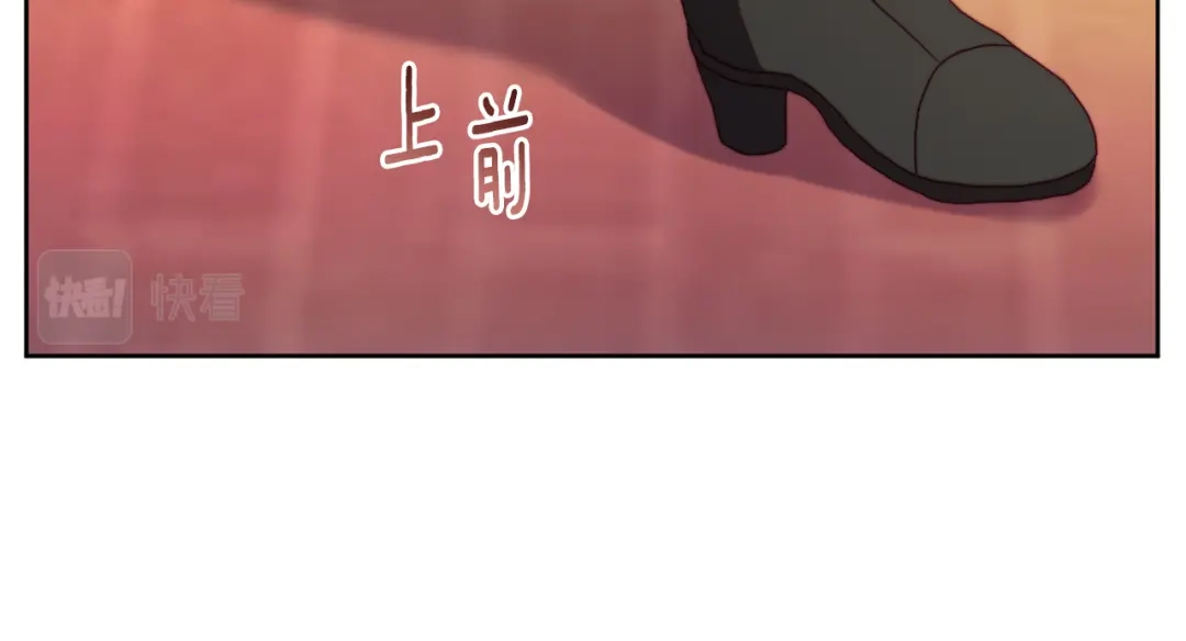 改变嫂子的BE结局 第33话 手帕的玄机 第71页