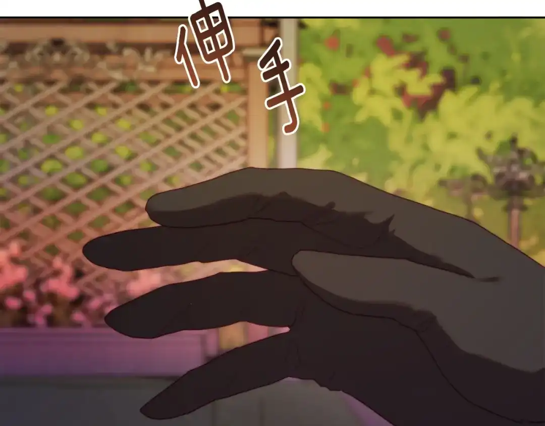 改变嫂子的BE结局 第33话 手帕的玄机 第25页