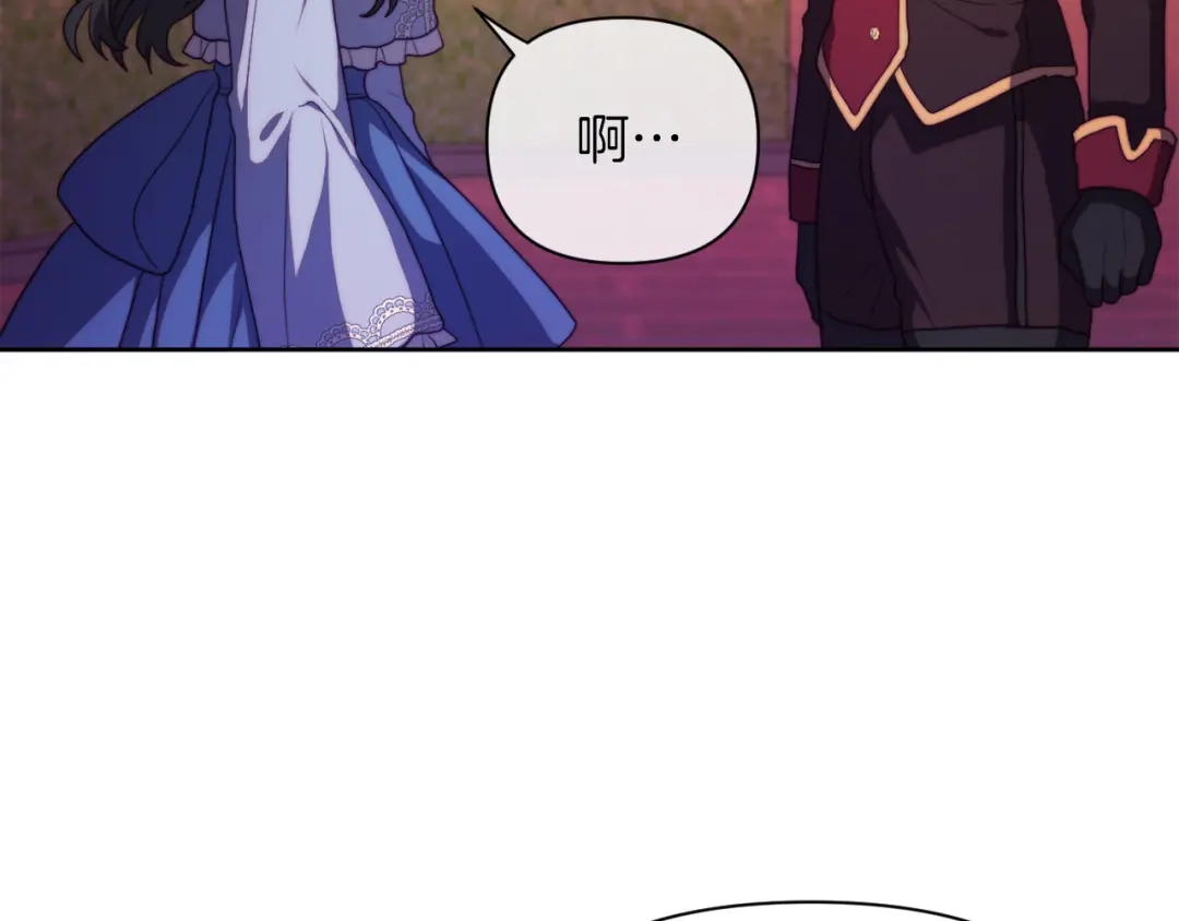 改变嫂子的BE结局 第33话 手帕的玄机 第19页