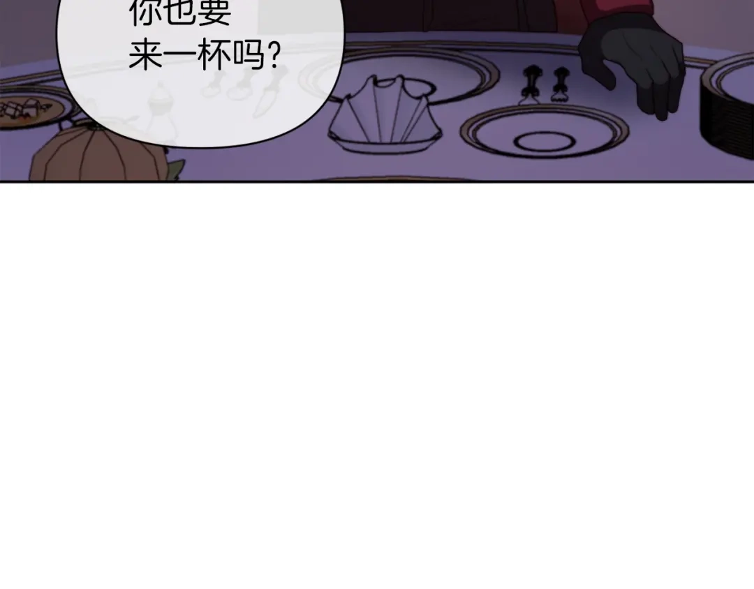 改变嫂子的BE结局 第33话 手帕的玄机 第150页