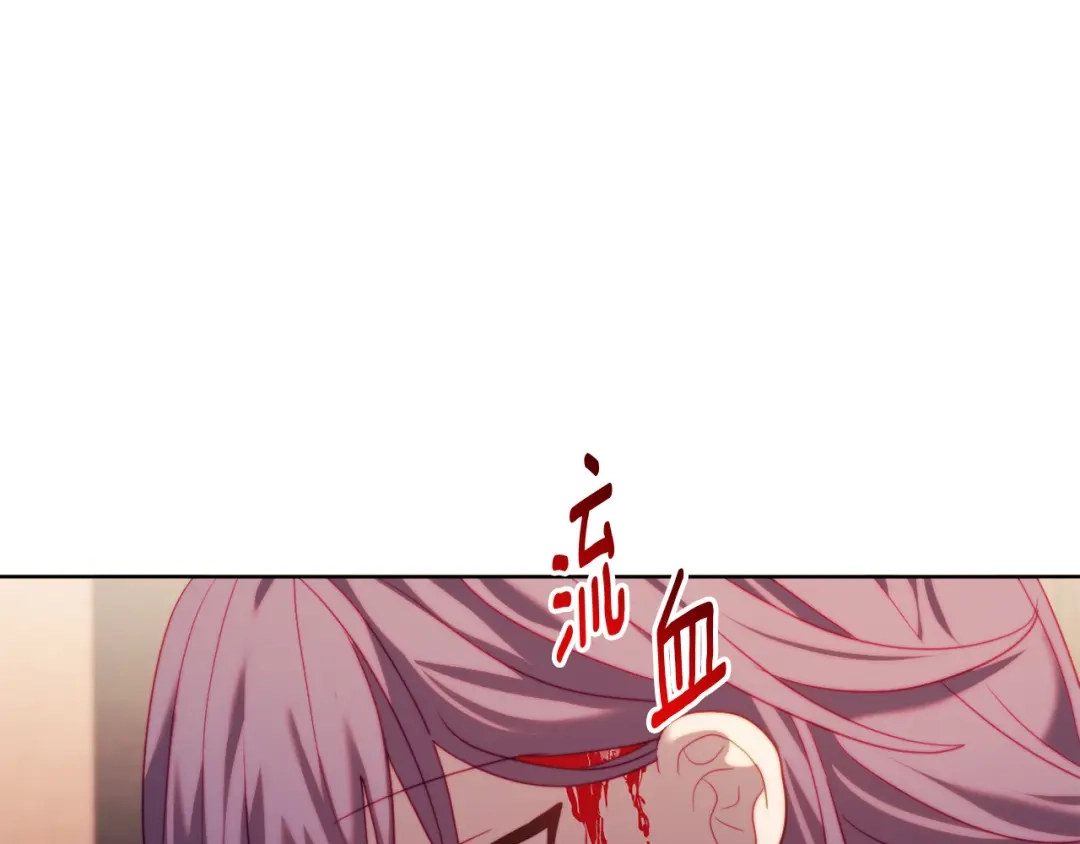 改变嫂子的BE结局 第33话 手帕的玄机 第115页