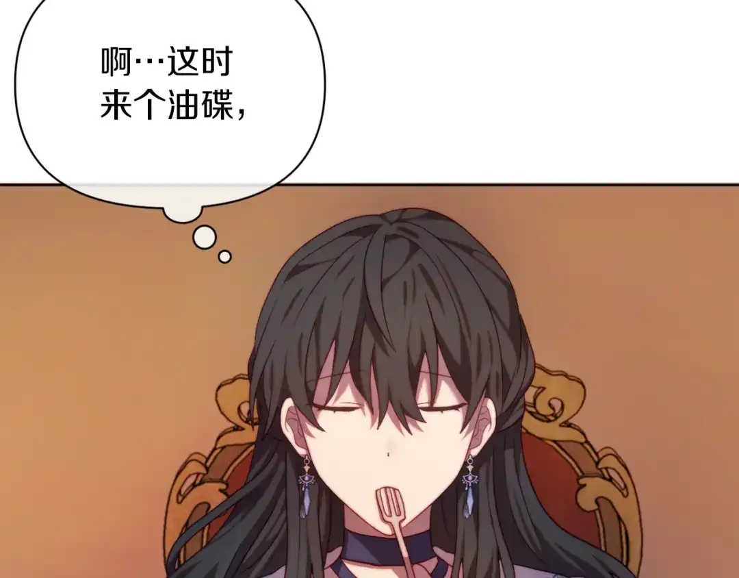改变嫂子的BE结局 第33话 手帕的玄机 第140页