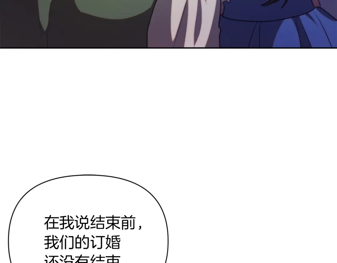 改变嫂子的BE结局 第33话 手帕的玄机 第65页