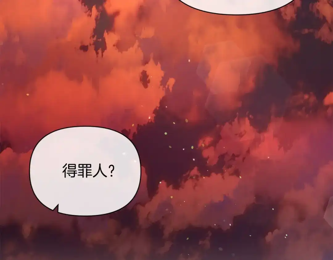 改变嫂子的BE结局 第33话 手帕的玄机 第2页