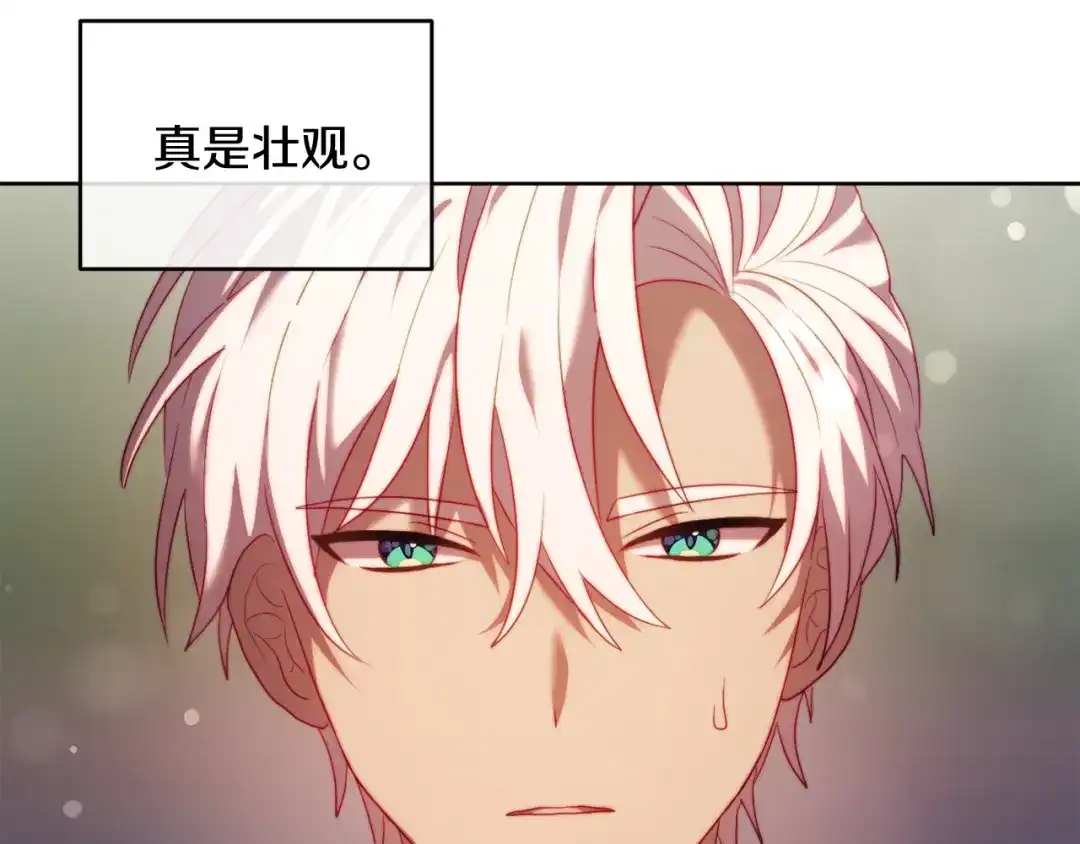 改变嫂子的BE结局 第33话 手帕的玄机 第173页