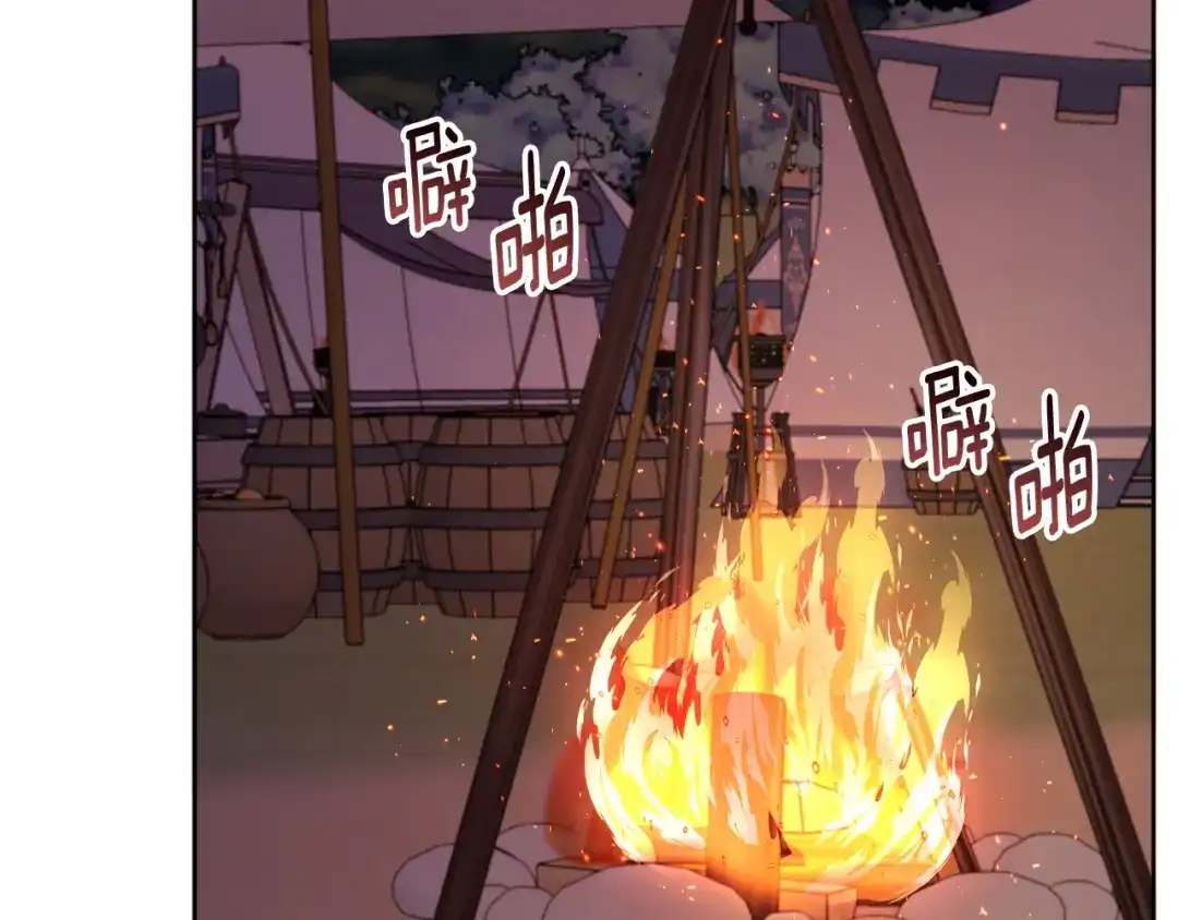 改变嫂子的BE结局 第33话 手帕的玄机 第135页