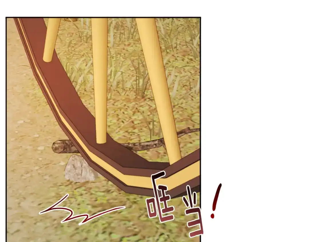 改变嫂子的BE结局 第34话 这是爱的分量 第118页