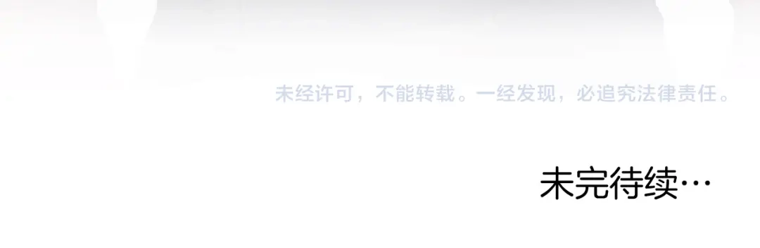 改变嫂子的BE结局 第34话 这是爱的分量 第157页