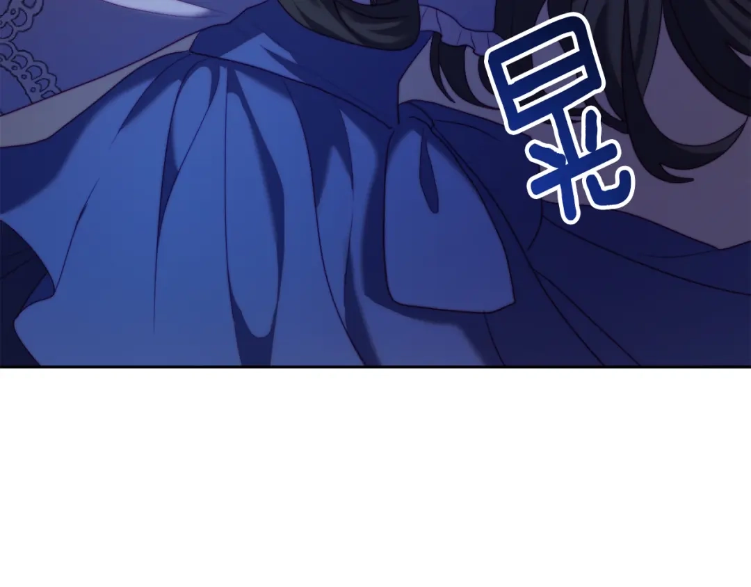 改变嫂子的BE结局 第34话 这是爱的分量 第56页