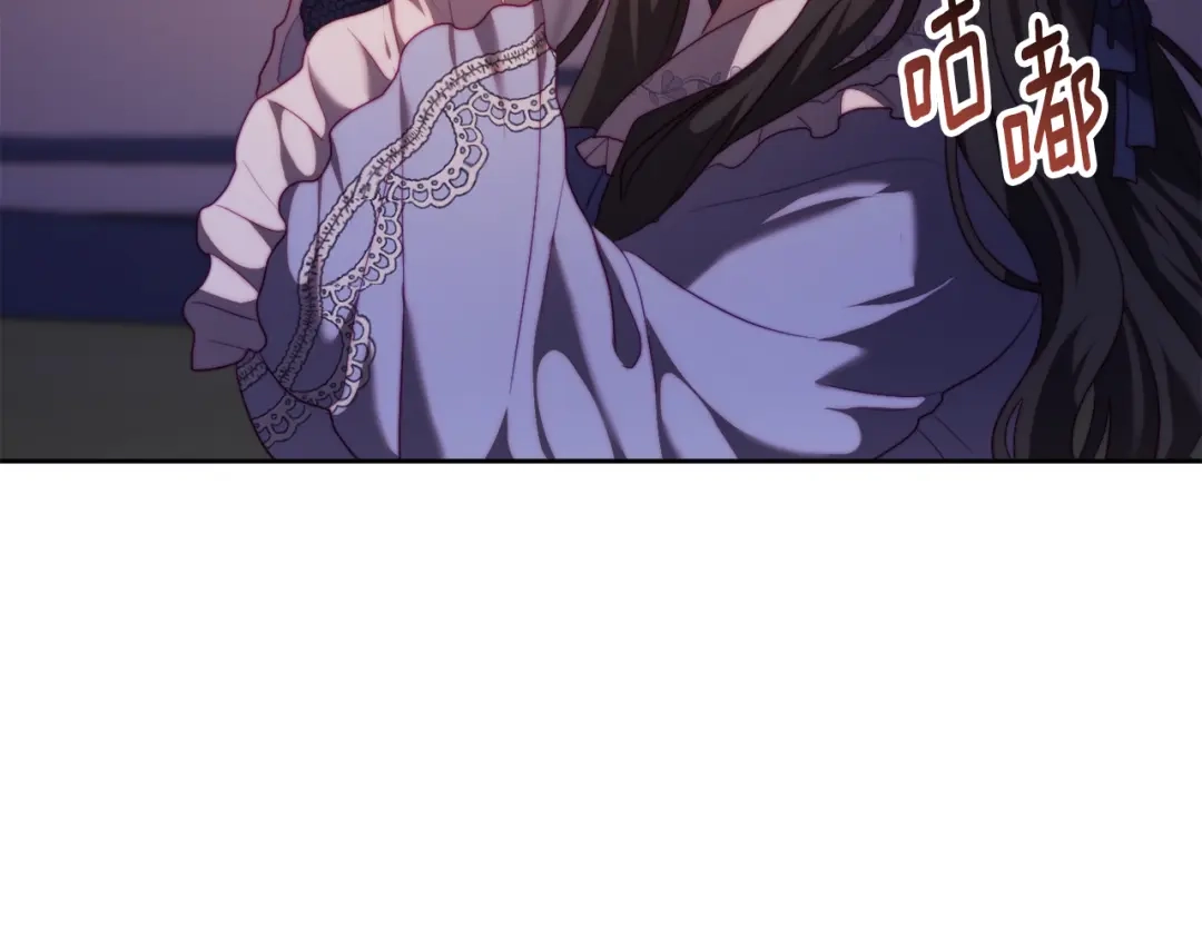 改变嫂子的BE结局 第34话 这是爱的分量 第48页