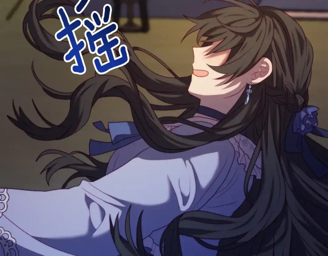 改变嫂子的BE结局 第34话 这是爱的分量 第55页