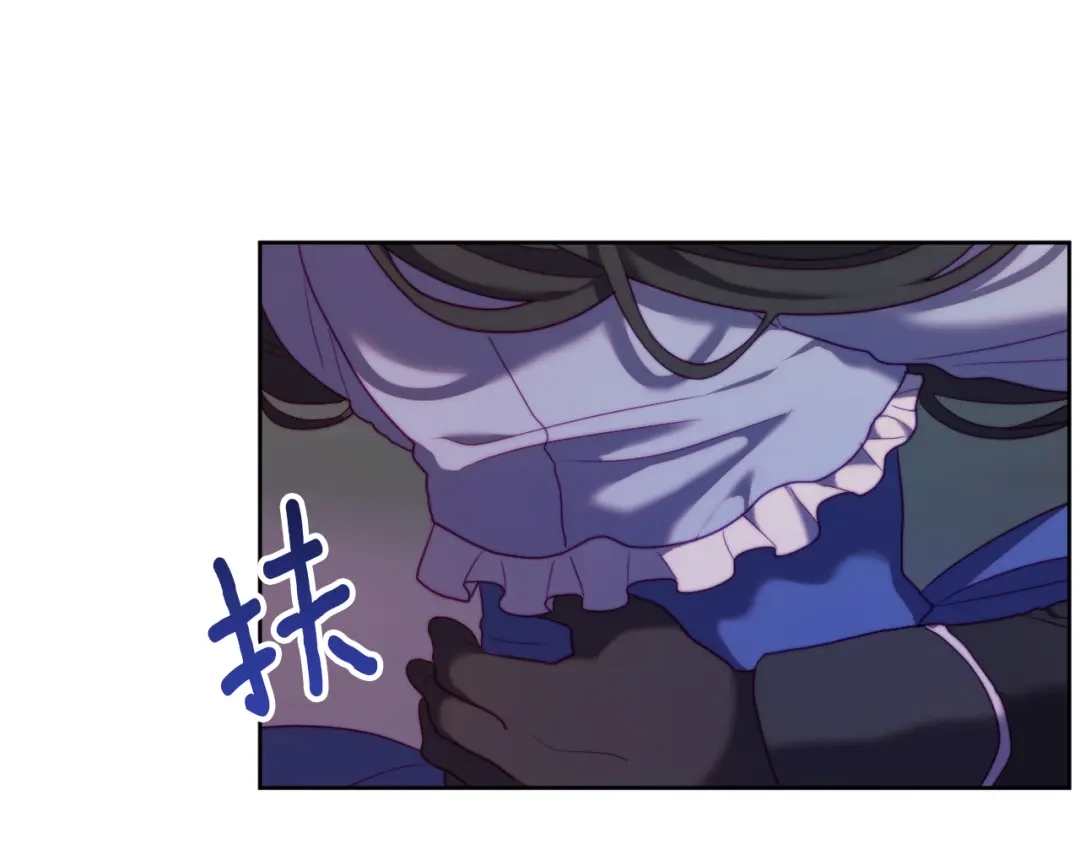 改变嫂子的BE结局 第34话 这是爱的分量 第59页