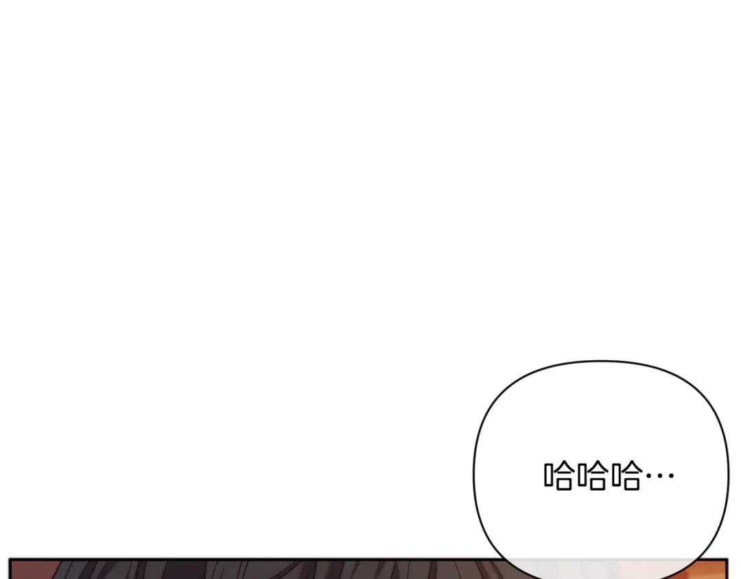 改变嫂子的BE结局 第34话 这是爱的分量 第122页