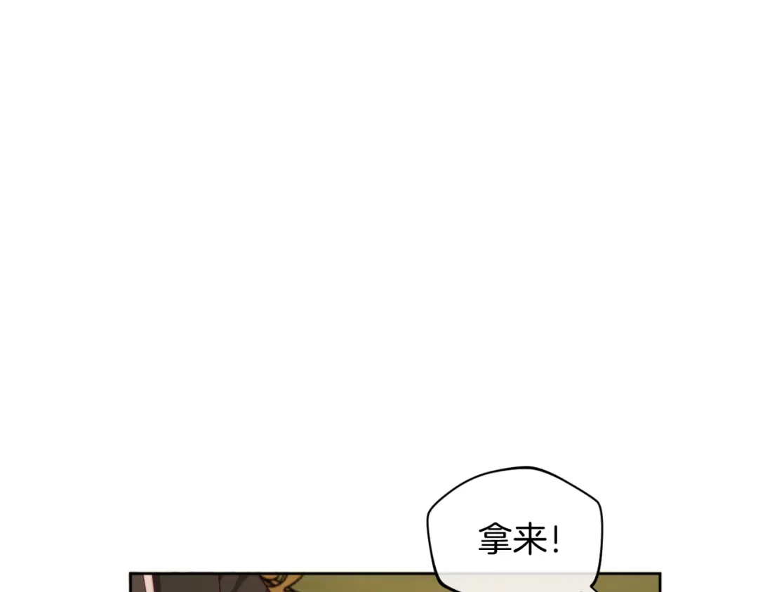 改变嫂子的BE结局 第34话 这是爱的分量 第44页