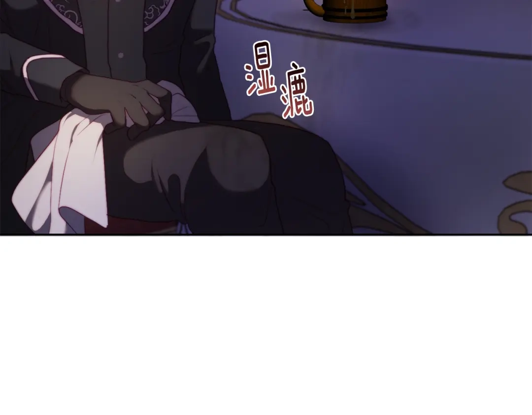 改变嫂子的BE结局 第34话 这是爱的分量 第18页