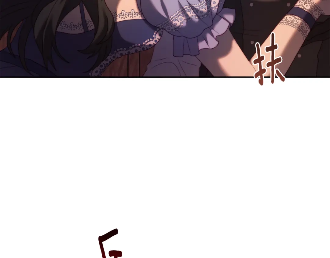 改变嫂子的BE结局 第34话 这是爱的分量 第126页