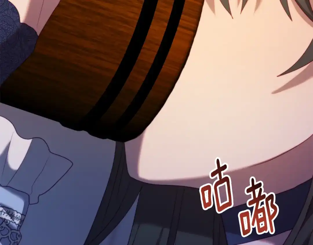改变嫂子的BE结局 第34话 这是爱的分量 第50页