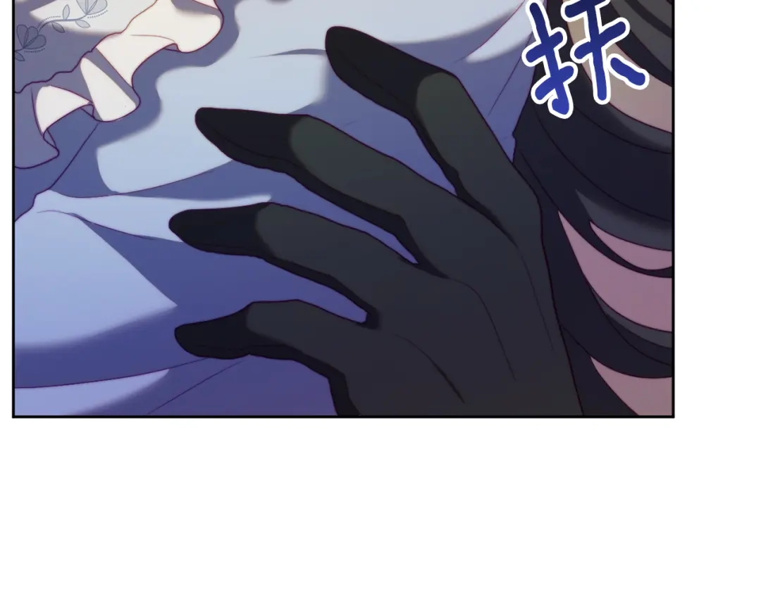 改变嫂子的BE结局 第34话 这是爱的分量 第58页