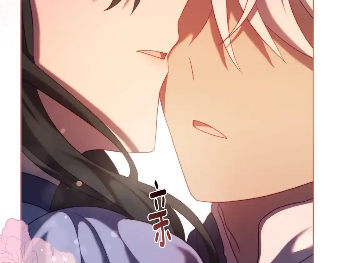 改变嫂子的BE结局 第34话 这是爱的分量 第135页