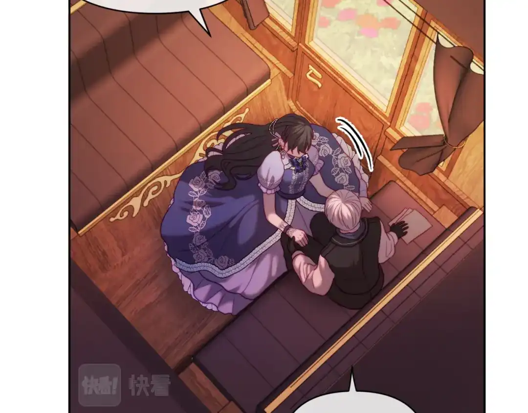 改变嫂子的BE结局 第34话 这是爱的分量 第143页