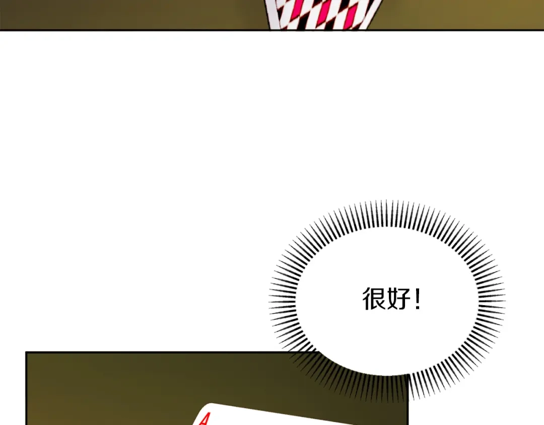 改变嫂子的BE结局 第35话 前未婚夫的居心 第48页