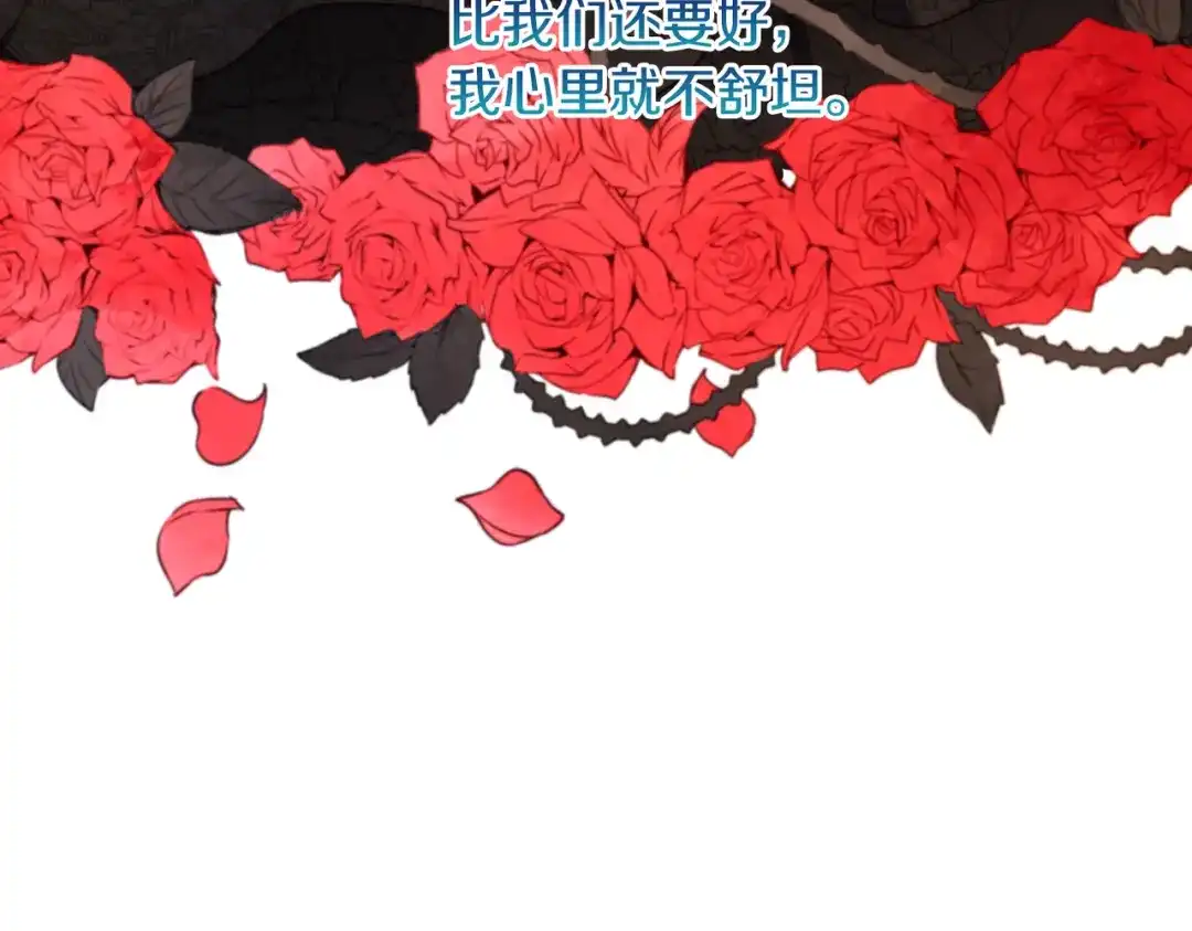 改变嫂子的BE结局 第35话 前未婚夫的居心 第67页