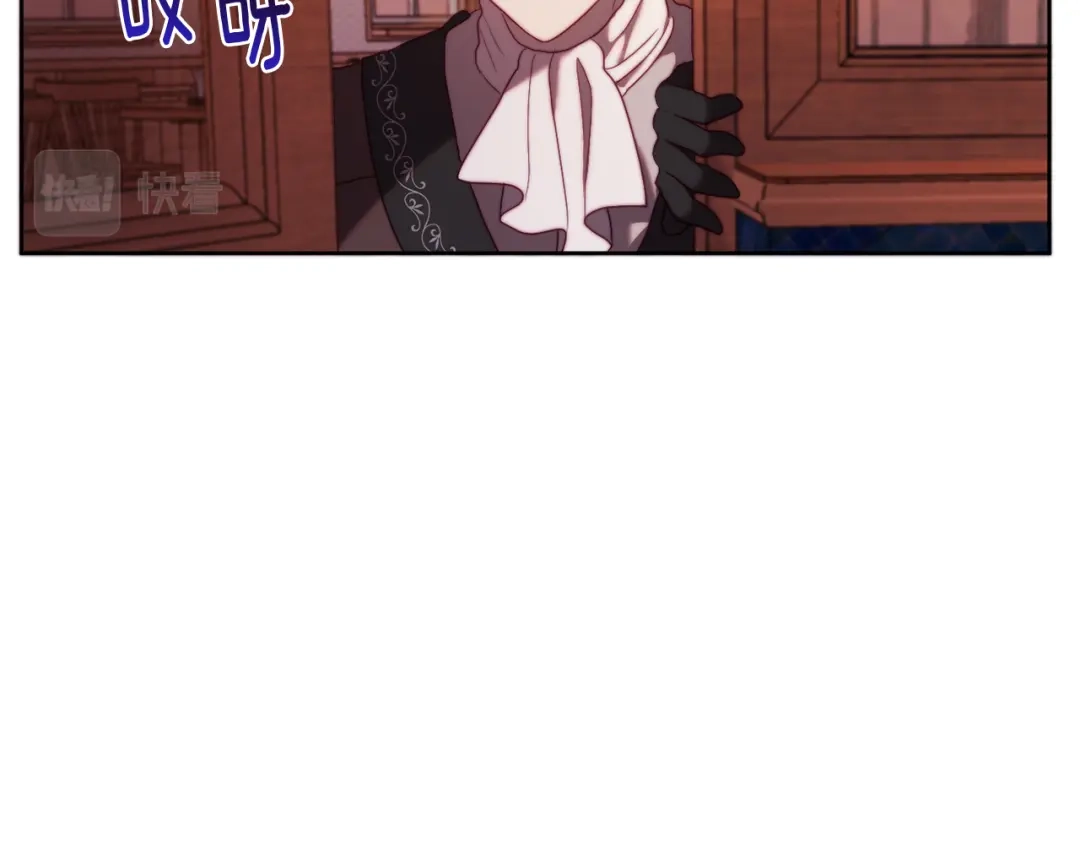 改变嫂子的BE结局 第35话 前未婚夫的居心 第82页