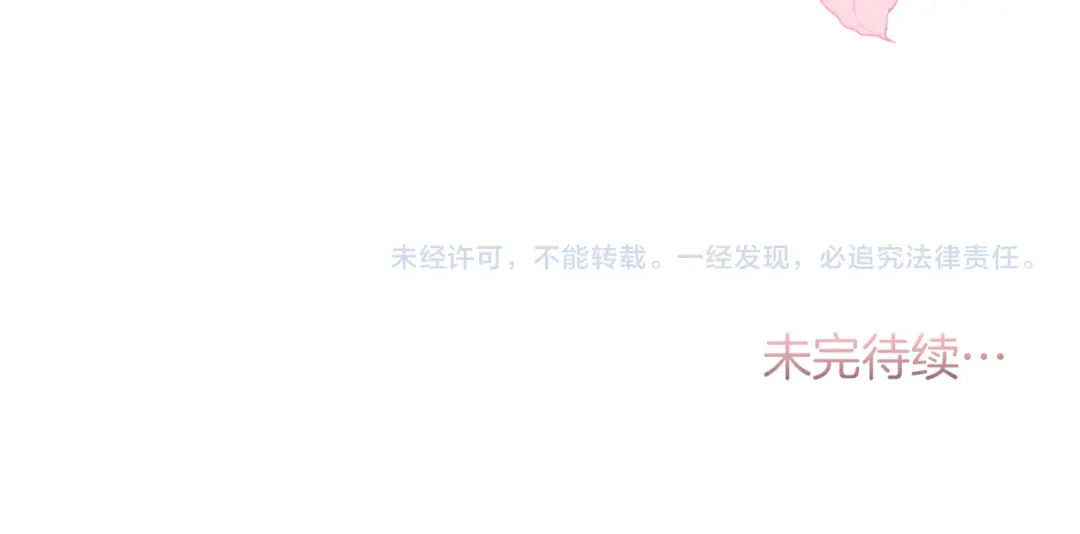 改变嫂子的BE结局 第35话 前未婚夫的居心 第184页