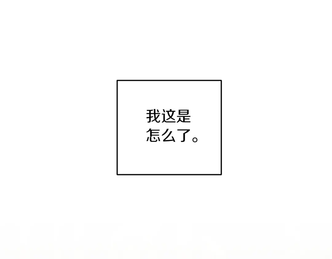 改变嫂子的BE结局 第35话 前未婚夫的居心 第175页