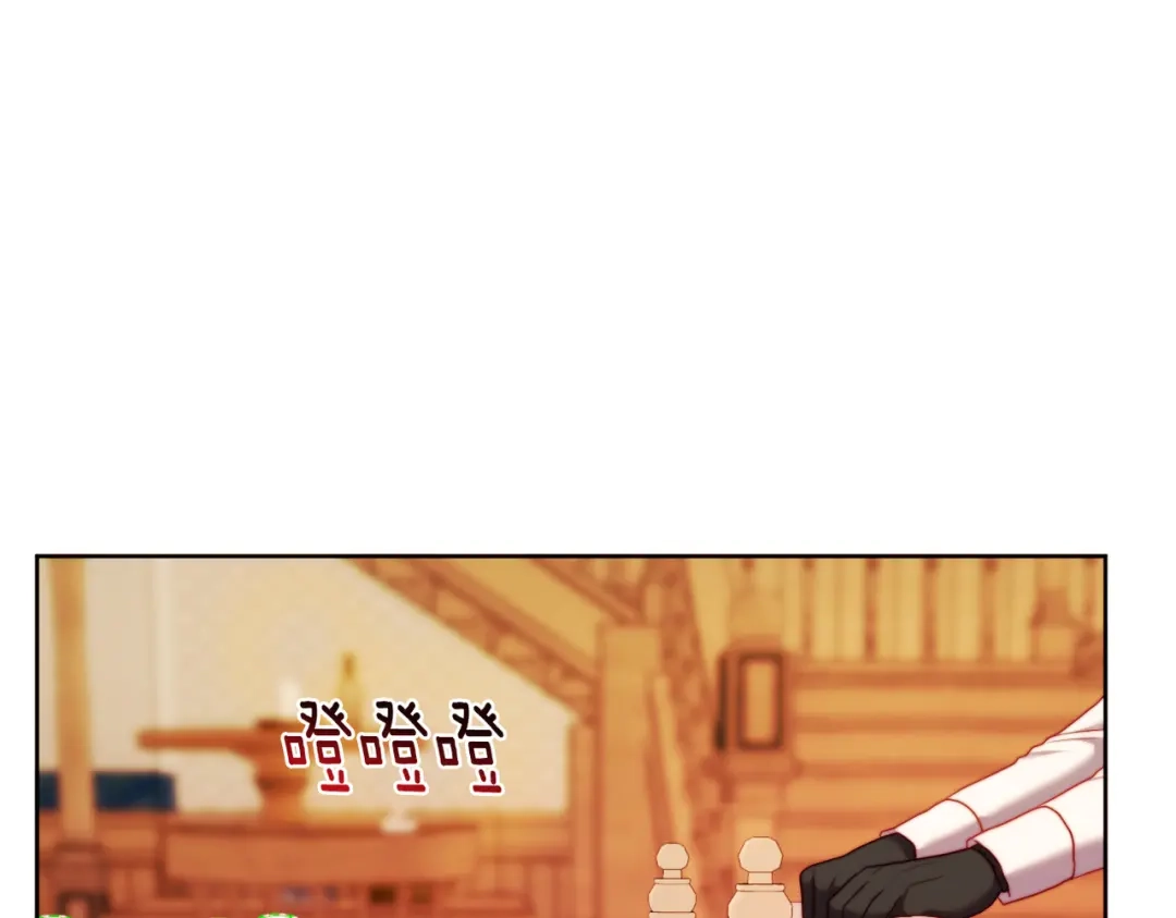 改变嫂子的BE结局 第35话 前未婚夫的居心 第75页