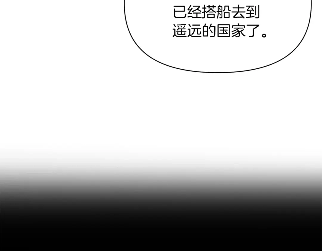改变嫂子的BE结局 第35话 前未婚夫的居心 第149页