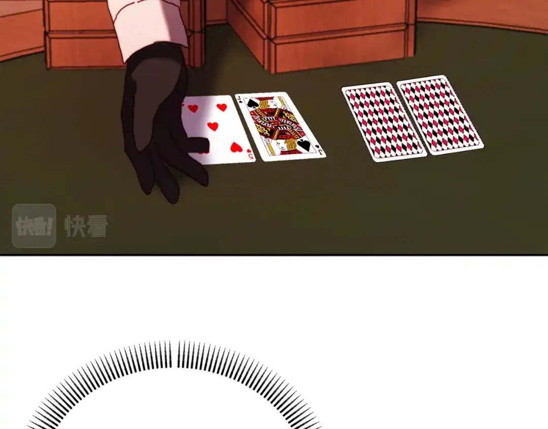 改变嫂子的BE结局 第35话 前未婚夫的居心 第46页