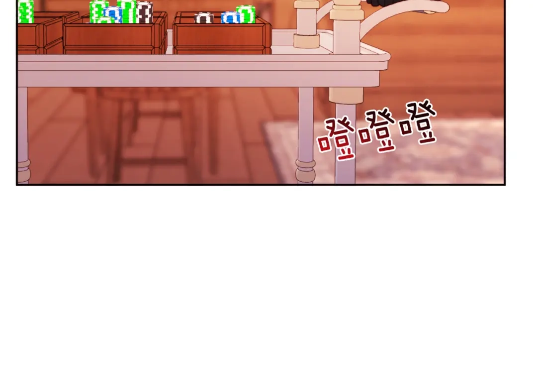 改变嫂子的BE结局 第35话 前未婚夫的居心 第76页