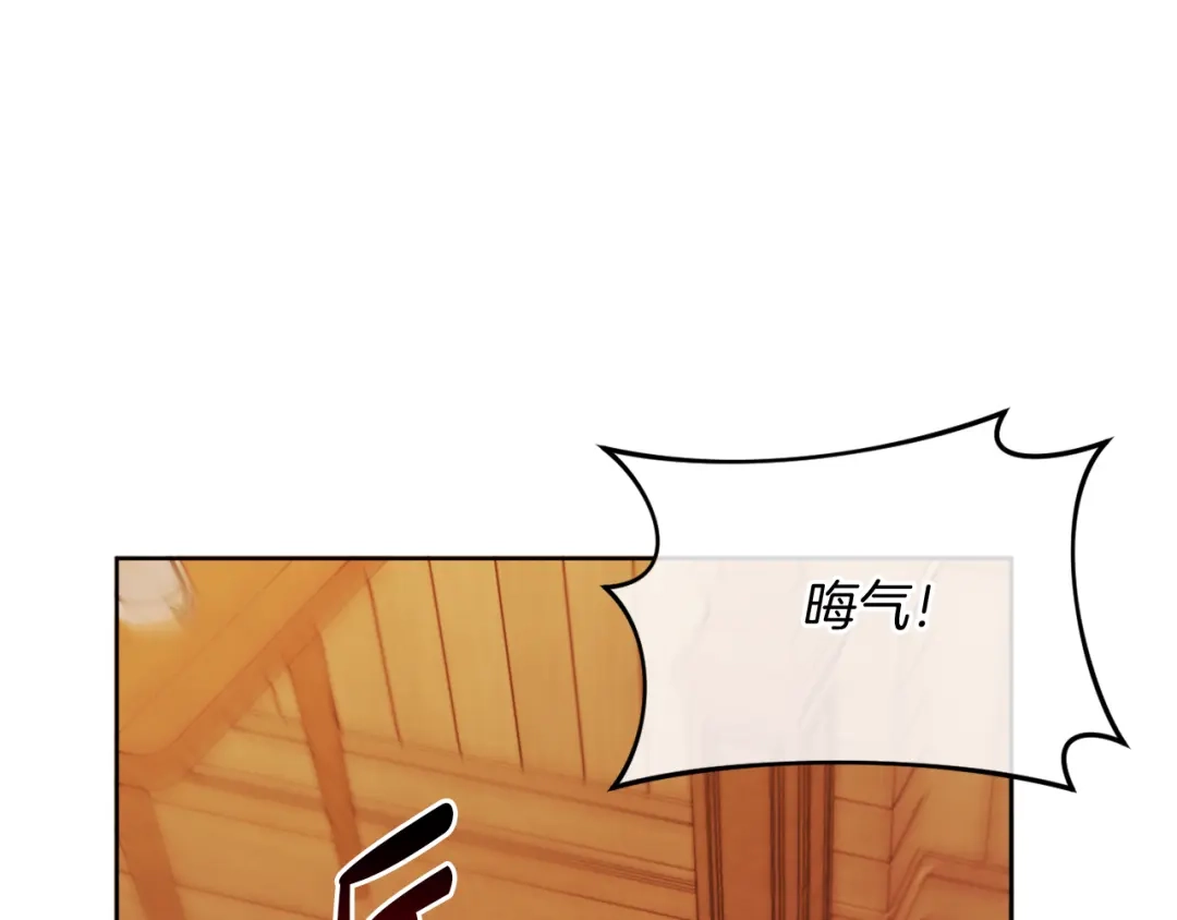 改变嫂子的BE结局 第35话 前未婚夫的居心 第54页
